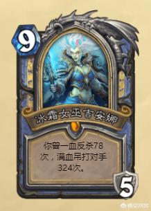 无限火球法_炉石传说无限火球法