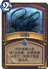 无限火球法_炉石传说无限火球法