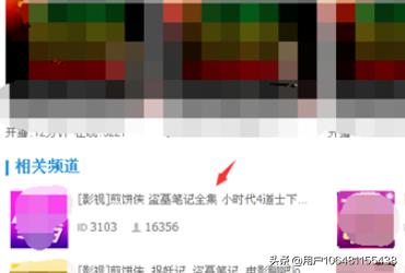 歪歪电影_歪歪电影频道号多少