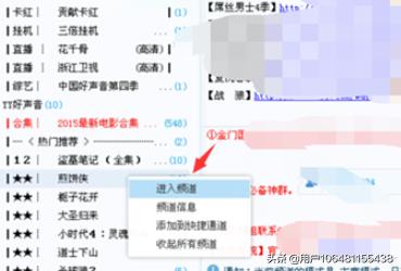 歪歪电影_歪歪电影频道号多少