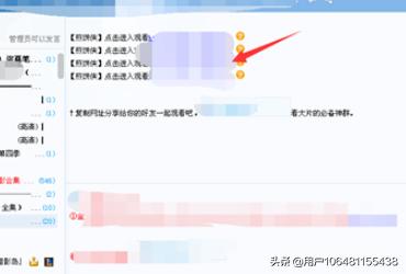 歪歪电影_歪歪电影频道号多少