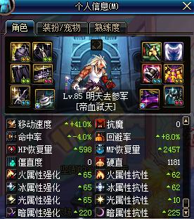 dnf暗属性_dnf暗属性攻击宝珠叫什么