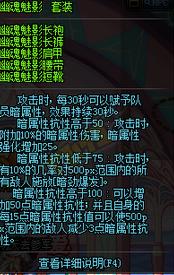 dnf暗属性_dnf暗属性攻击宝珠叫什么