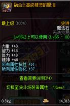 dnf暗属性_dnf暗属性攻击宝珠叫什么