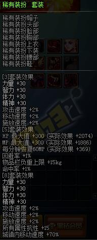 dnf暗属性_dnf暗属性攻击宝珠叫什么
