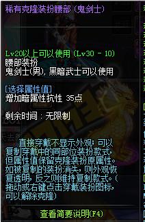 dnf暗属性_dnf暗属性攻击宝珠叫什么