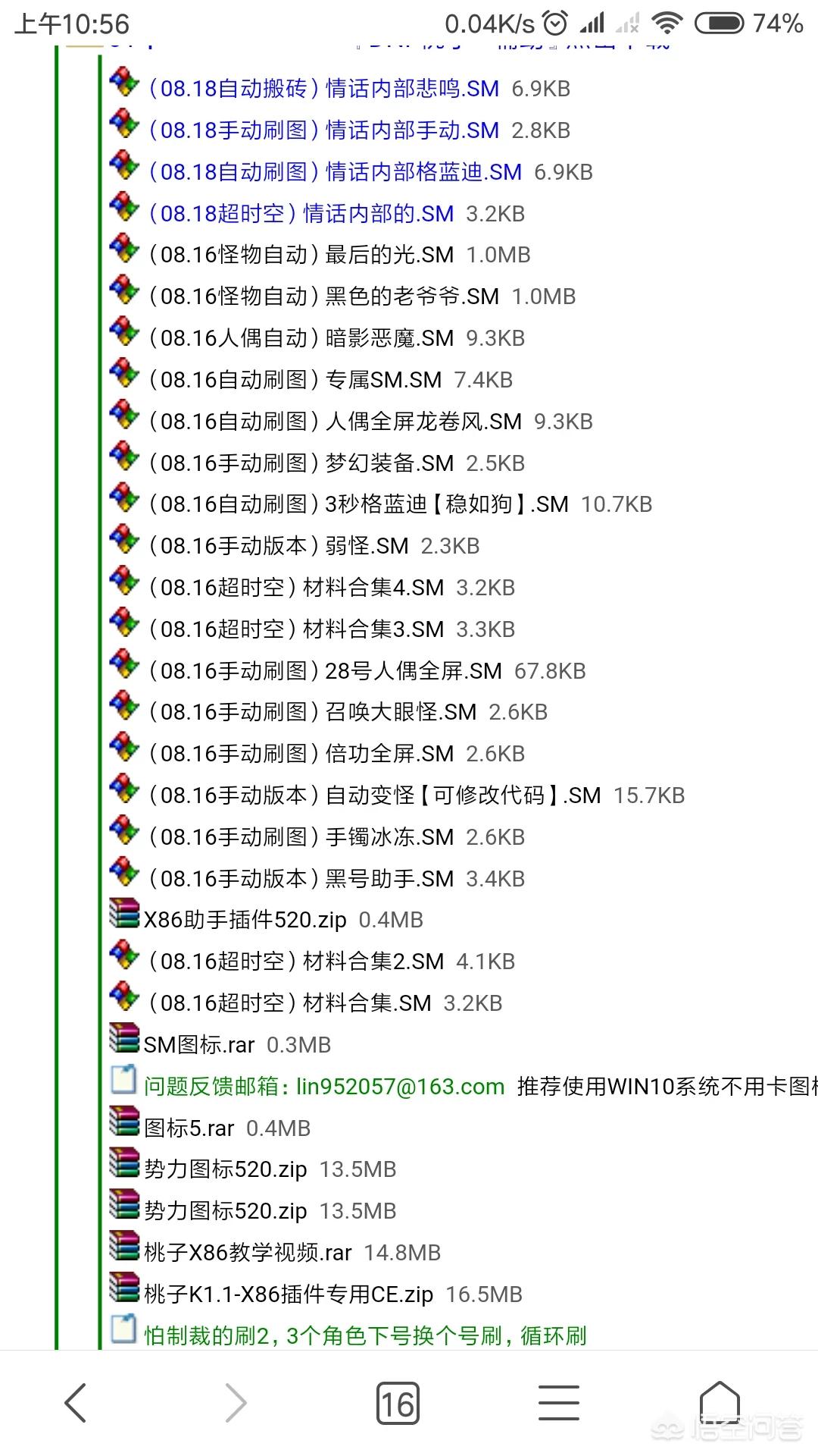 dnf最新免费外挂_