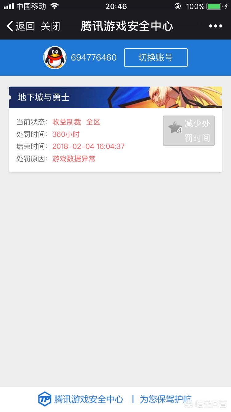 dnf最新免费外挂_