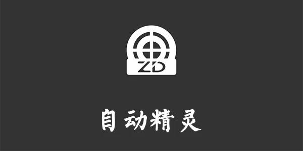 游戏修改器下载_游戏修改器免费无限充值