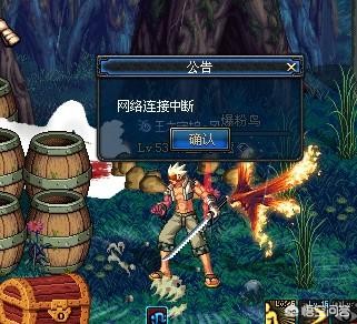 dnf老掉线_dnf老掉线怎么回事