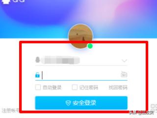 qq邮箱登录首页网页版 登录入口_qq邮箱登录首页网页版 登录入口手机