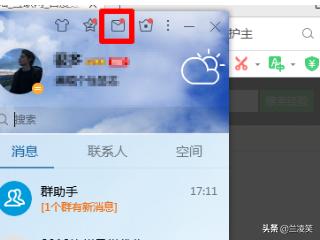 qq邮箱登录首页网页版 登录入口_qq邮箱登录首页网页版 登录入口手机