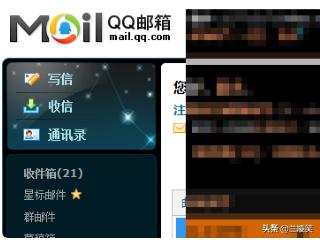 qq邮箱登录首页网页版 登录入口_qq邮箱登录首页网页版 登录入口手机