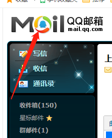 qq邮箱登录首页网页版 登录入口_qq邮箱登录首页网页版 登录入口手机