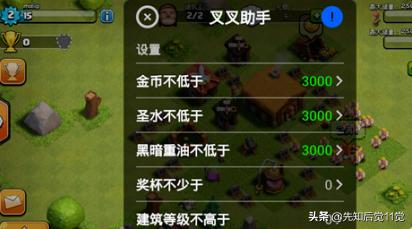 lol刷金币辅助_英雄联盟辅助金币