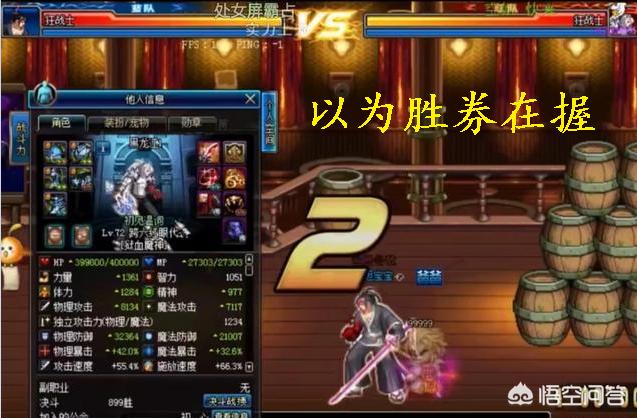 dnf红眼pk_DNF红眼PK视频