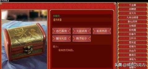 皇帝成长计划2打仗攻略_