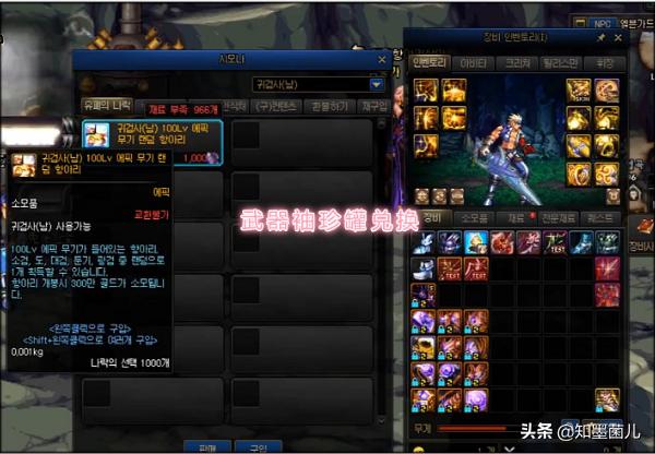 dnf袖珍罐_dnf袖珍罐碎片任务