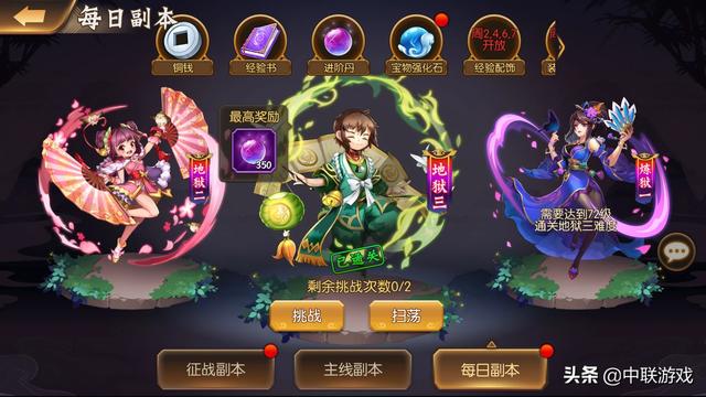 哪些手游好玩不花钱_哪些手游好玩不花钱的