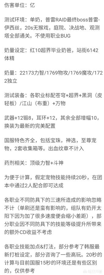 dnf全职业觉醒视频_dnf全职业觉醒视频bgm