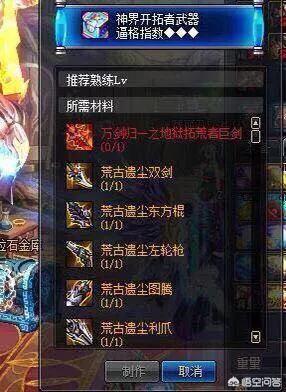dnf有私服吗_