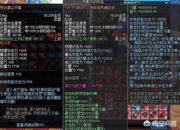 dnf有私服吗_