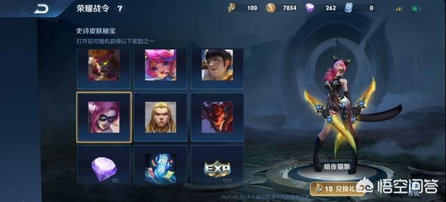s20赛季战令皮肤_s20赛季战令皮肤是什么
