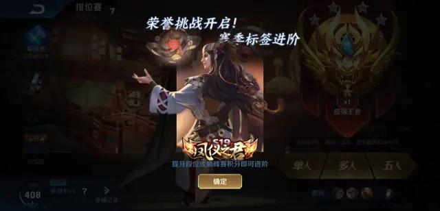 s20赛季战令皮肤_s20赛季战令皮肤是什么