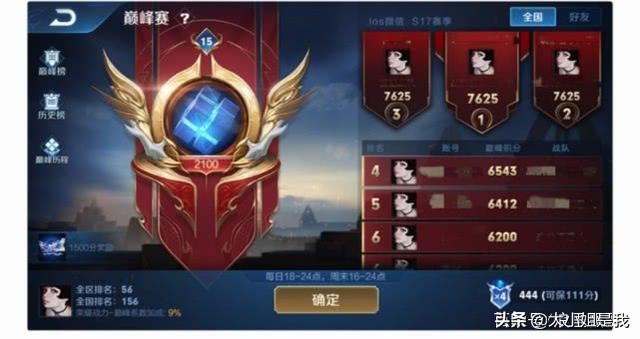s20赛季战令皮肤_s20赛季战令皮肤是什么