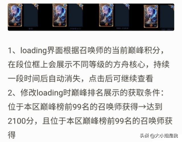 s20赛季战令皮肤_s20赛季战令皮肤是什么