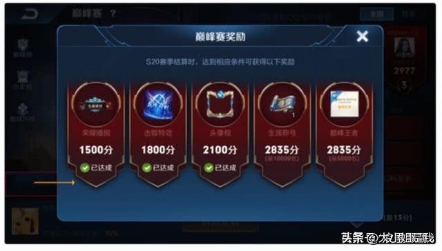 s20赛季战令皮肤_s20赛季战令皮肤是什么