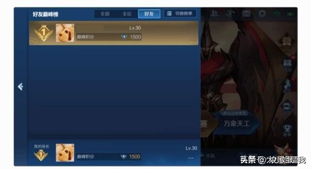 s20赛季战令皮肤_s20赛季战令皮肤是什么