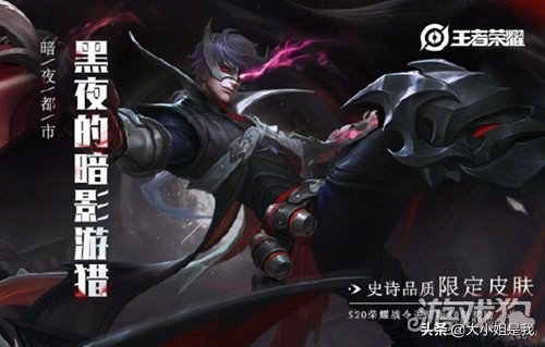 s20赛季战令皮肤_s20赛季战令皮肤是什么