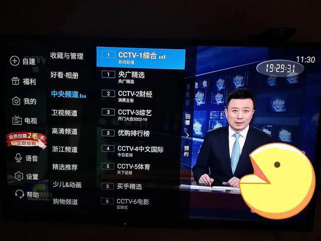 电视回放_电视回放怎么操作