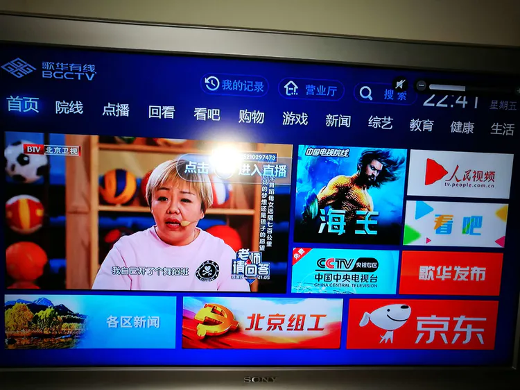 电视回放_电视回放怎么操作