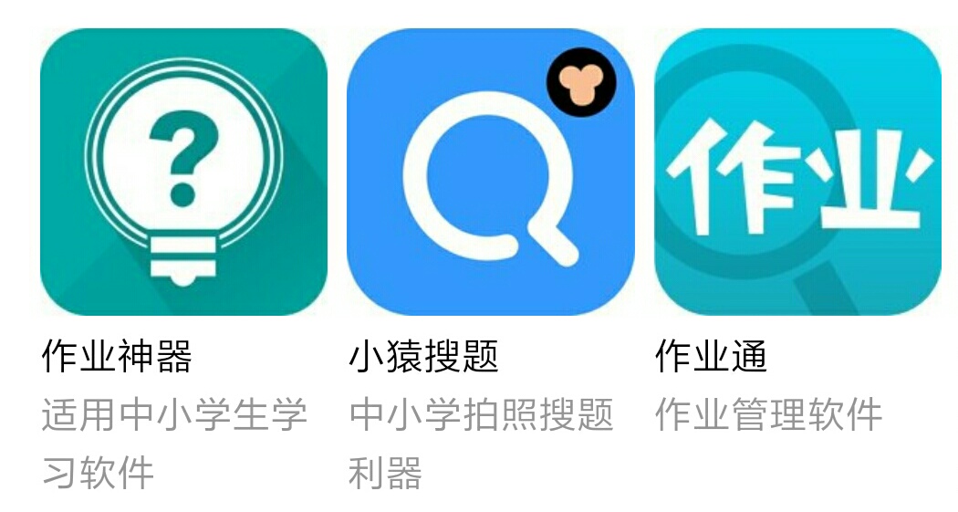 小学学习软件_小学全部课程免费教学软件