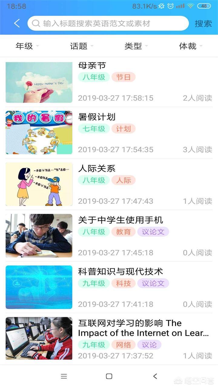 小学学习软件_小学全部课程免费教学软件