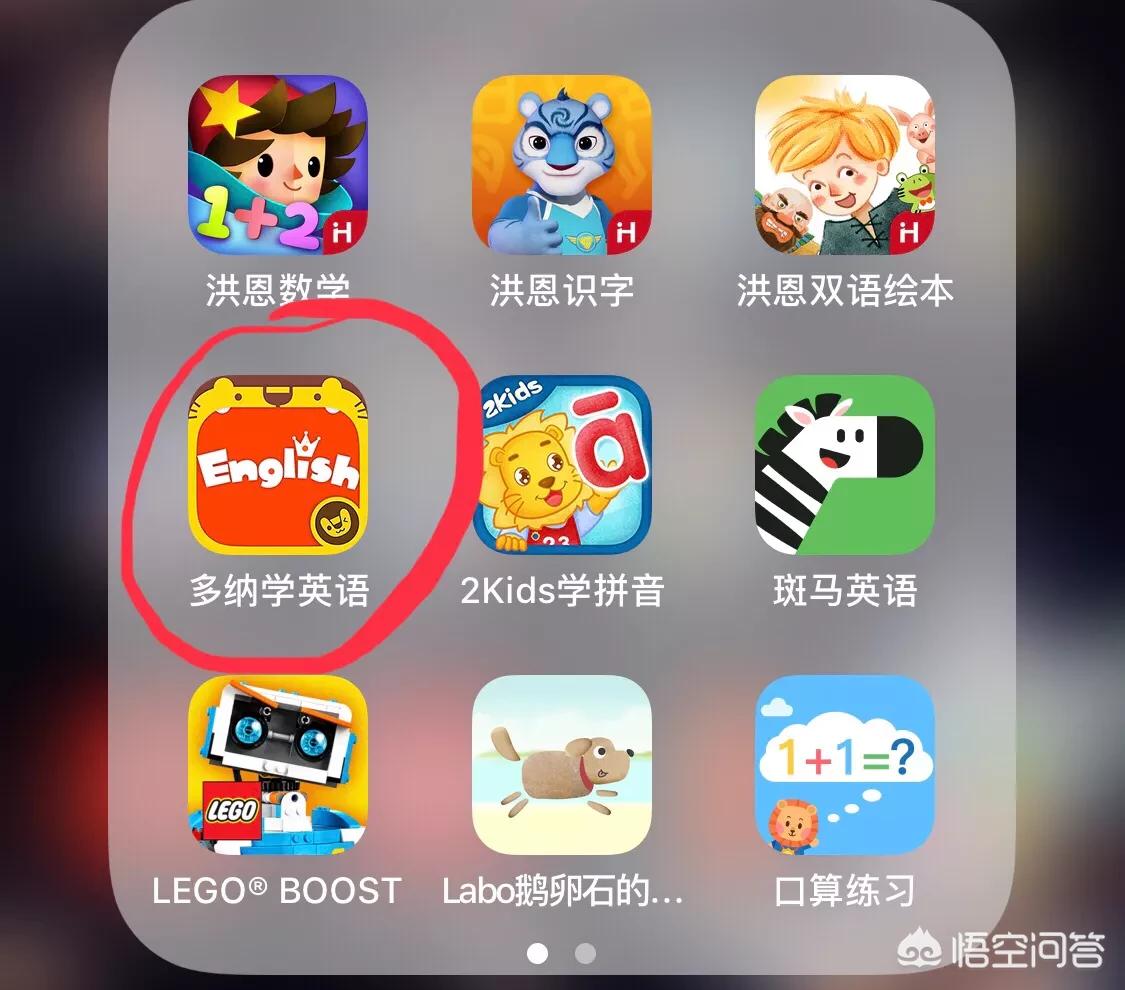 小学学习软件_小学全部课程免费教学软件