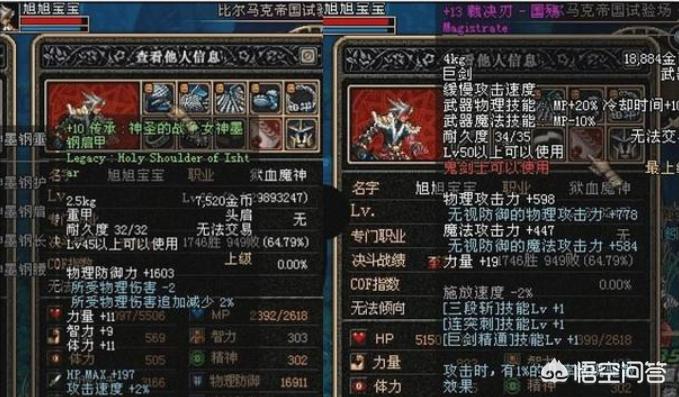 dnf旭旭宝宝_dnf旭旭宝宝是哪个区