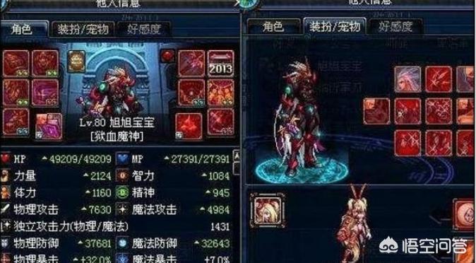 dnf旭旭宝宝_dnf旭旭宝宝是哪个区