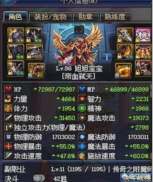 dnf旭旭宝宝_dnf旭旭宝宝是哪个区