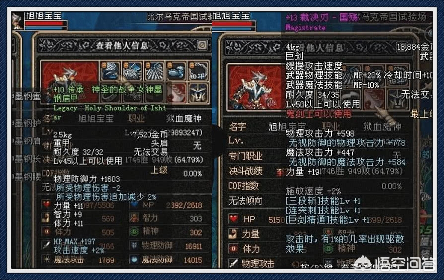 dnf旭旭宝宝_dnf旭旭宝宝是哪个区