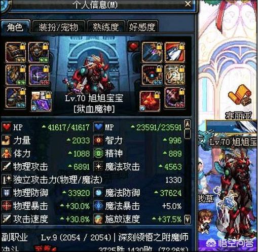 dnf旭旭宝宝_dnf旭旭宝宝是哪个区