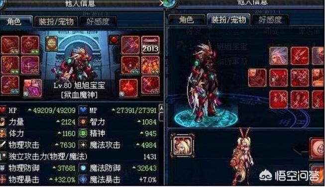 dnf旭旭宝宝_dnf旭旭宝宝是哪个区