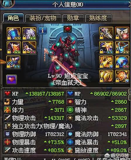 dnf旭旭宝宝_dnf旭旭宝宝是哪个区