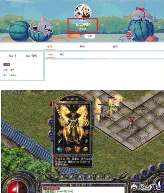 dnf旭旭宝宝_dnf旭旭宝宝是哪个区