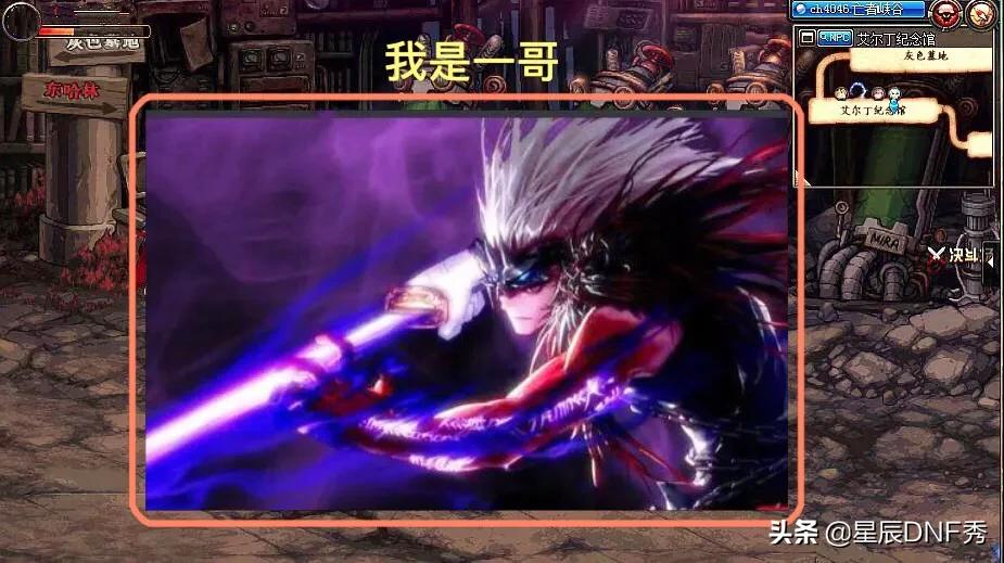 dnf鬼泣视频_dnf鬼泣视频合集