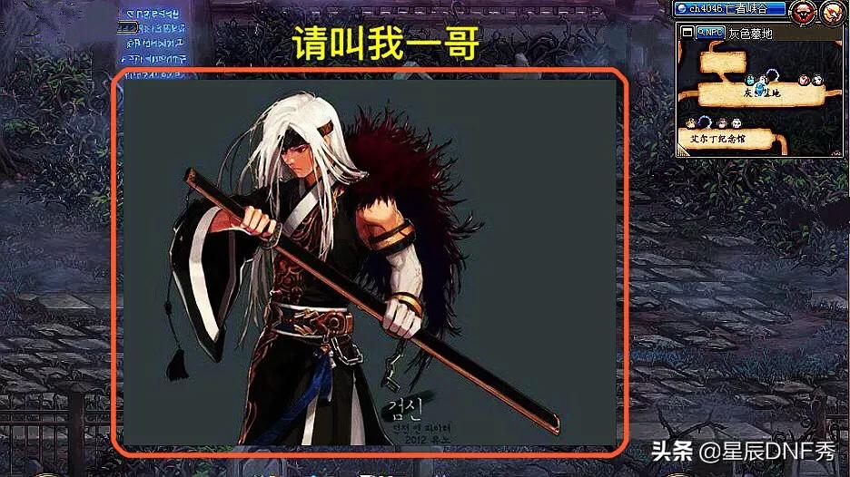 dnf鬼泣视频_dnf鬼泣视频合集
