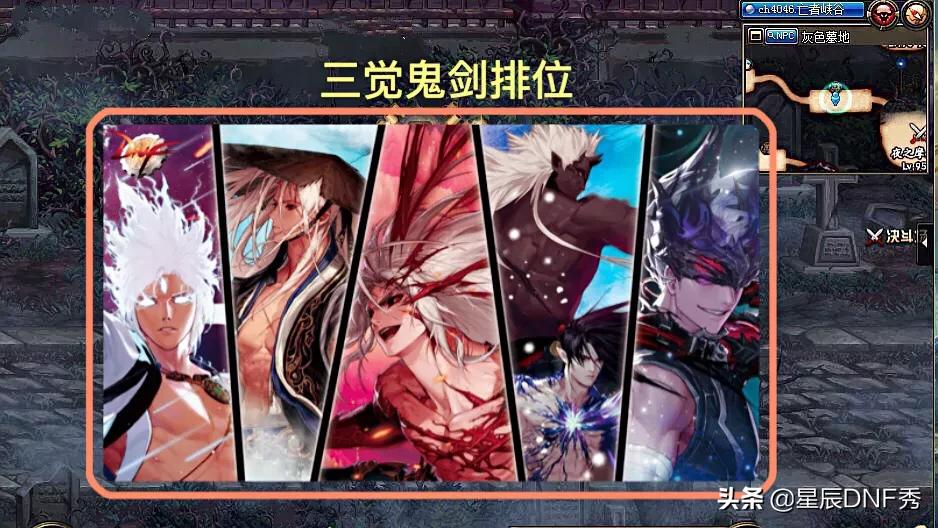 dnf鬼泣视频_dnf鬼泣视频合集