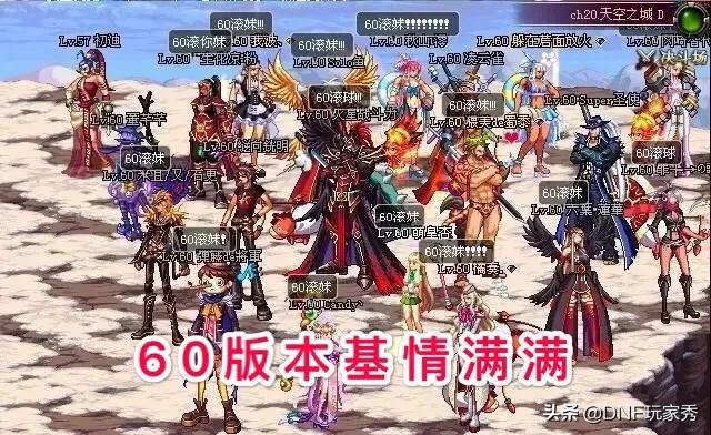 dnf单机下载_dnf单机下载手机版 dnf单机下载_dnf单机下载手机版